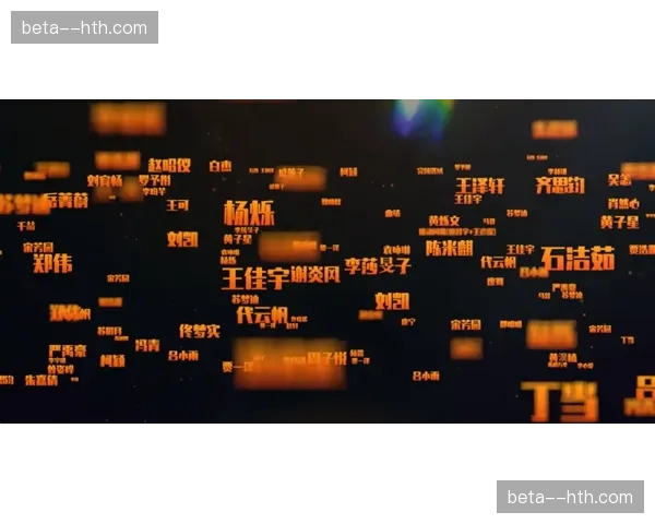 看台互动大屏正基于社交媒体热词实时生成弹幕流